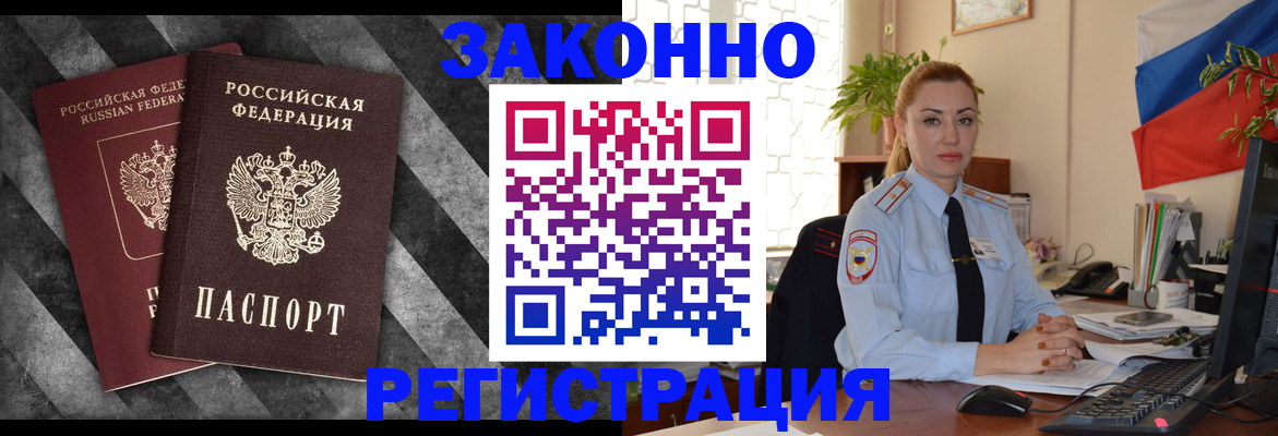 регистрация для дет. сада в Карачеве